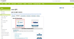 Desktop Screenshot of java-school.net