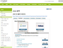Tablet Screenshot of java-school.net